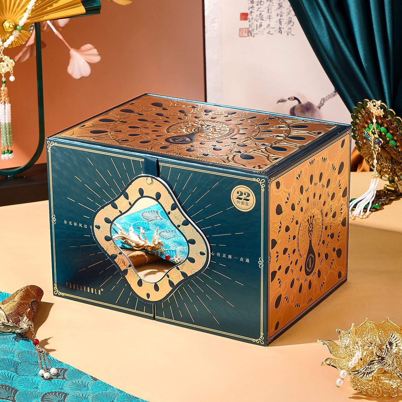 Yan Fengyun Oriental Makeup Items Makeup Set 22-piece Set,Makeup kit